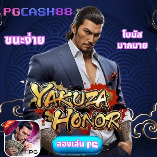 สล็อต ฟรี pg